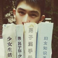 云绍姣妮