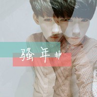 曲榕航茜